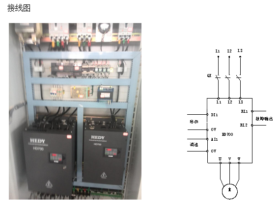 七喜變頻器在離心機上的應(yīng)用03.png